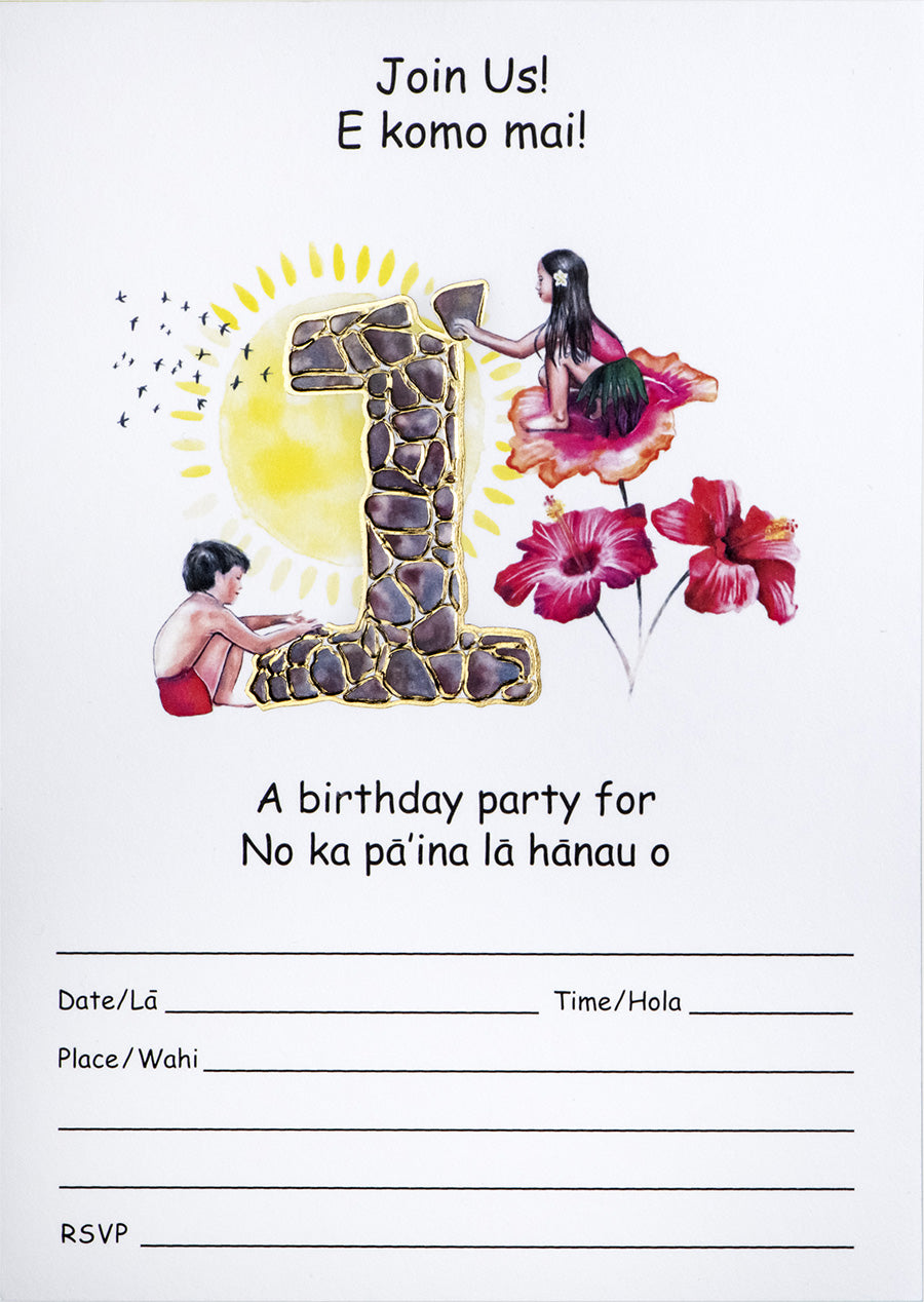 First Birthday Party Hawaii Invitation
